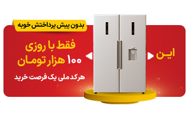 دوقلو روزی 100 تومن