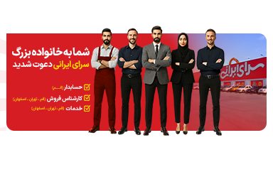 استخدام