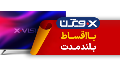 ایکس ویژن در سرای ایرانی