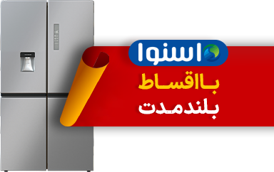 اسنوا در سرای ایرانی