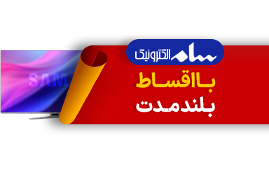 سام در سرای ایرانی
